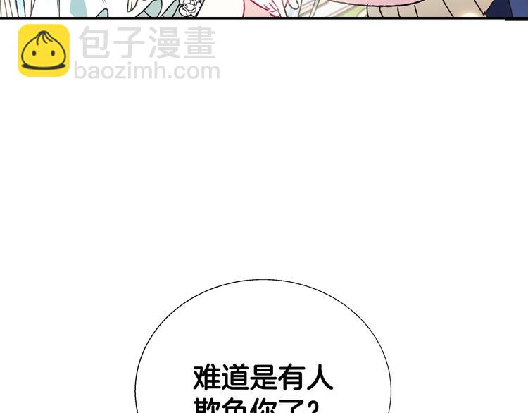 第26话 可以跳一支舞吗？46