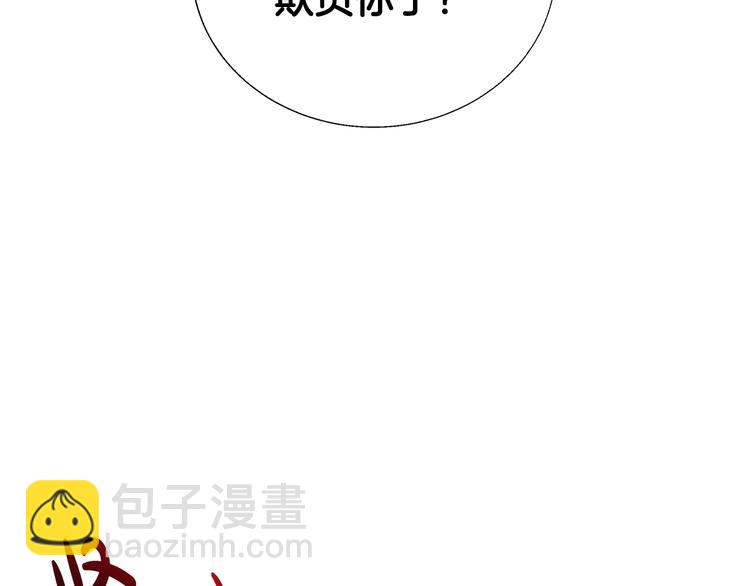 第26话 可以跳一支舞吗？47