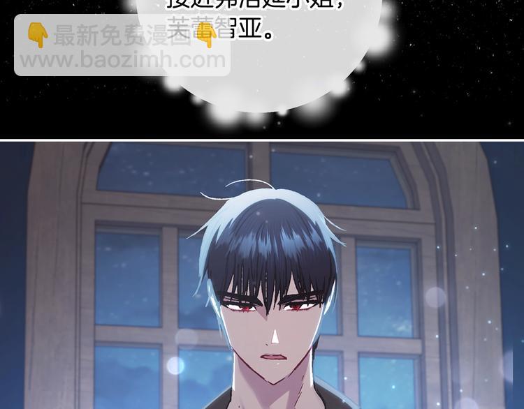 第26话 可以跳一支舞吗？5