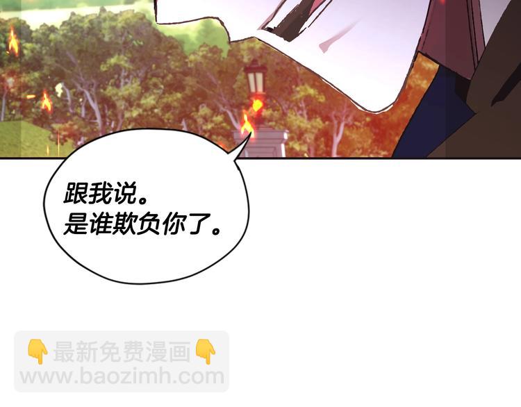 第26话 可以跳一支舞吗？53