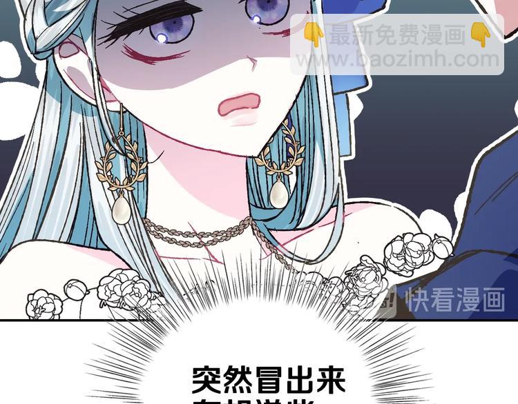 第26话 可以跳一支舞吗？58