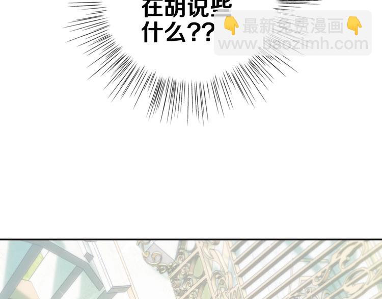 第26话 可以跳一支舞吗？59