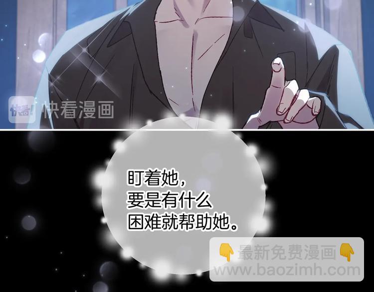 第26话 可以跳一支舞吗？6