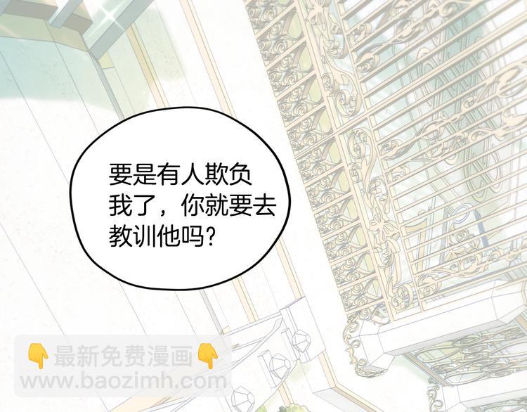 第26话 可以跳一支舞吗？60