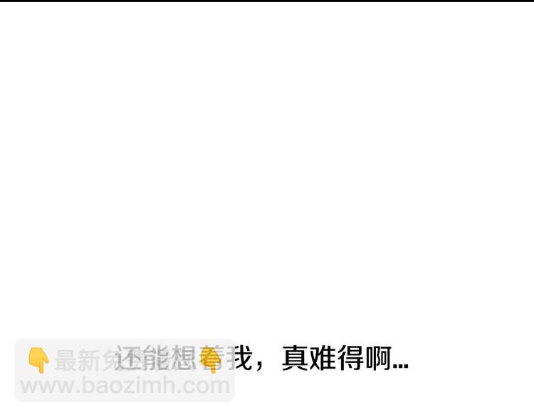 第26话 可以跳一支舞吗？63