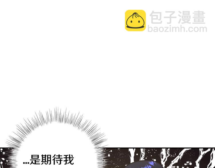 第26话 可以跳一支舞吗？64
