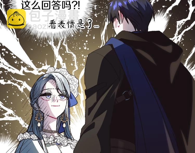 第26话 可以跳一支舞吗？65