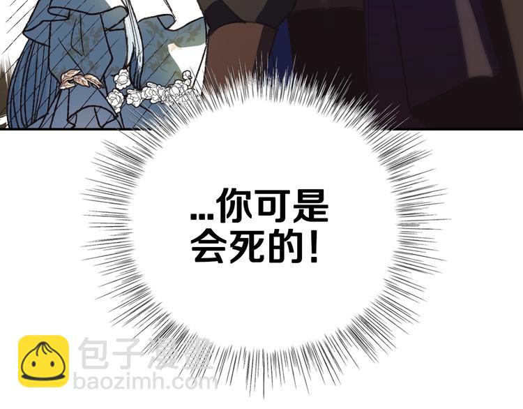 第26话 可以跳一支舞吗？66