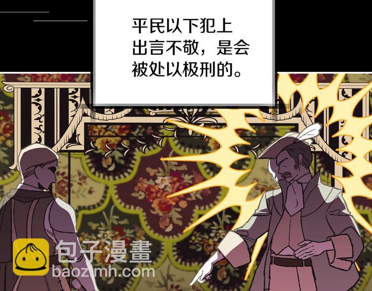 第26话 可以跳一支舞吗？68
