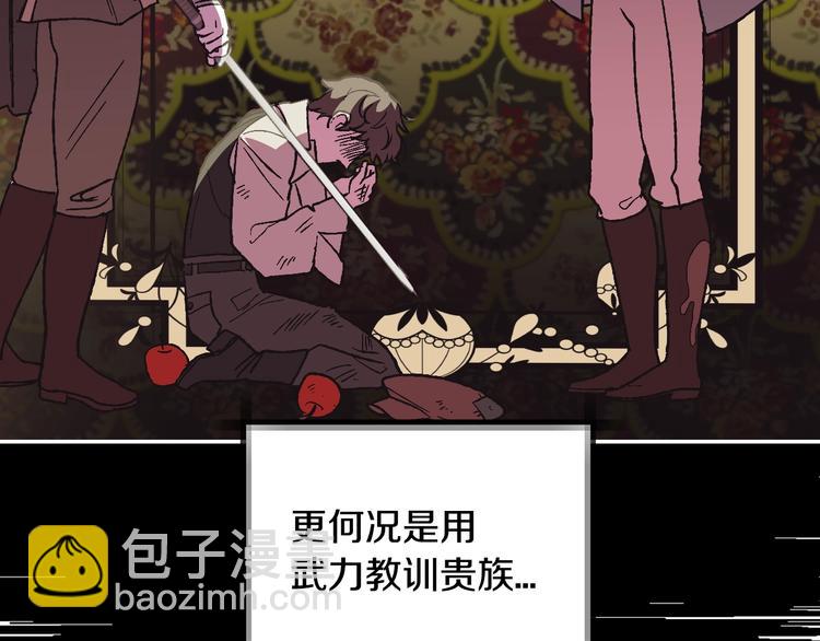 第26话 可以跳一支舞吗？69