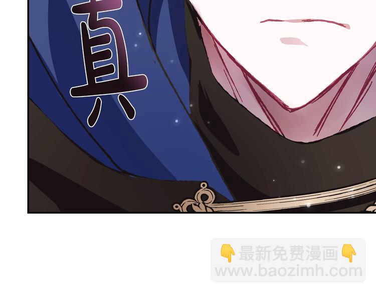 第26话 可以跳一支舞吗？73
