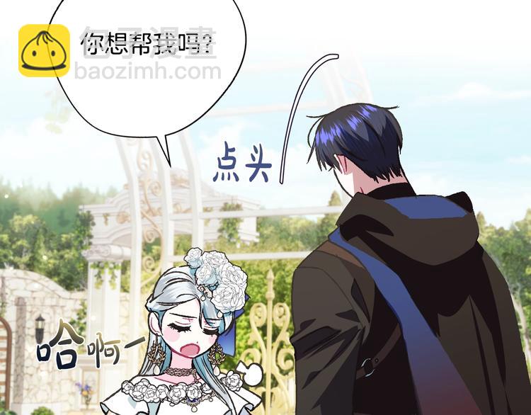 第26话 可以跳一支舞吗？75