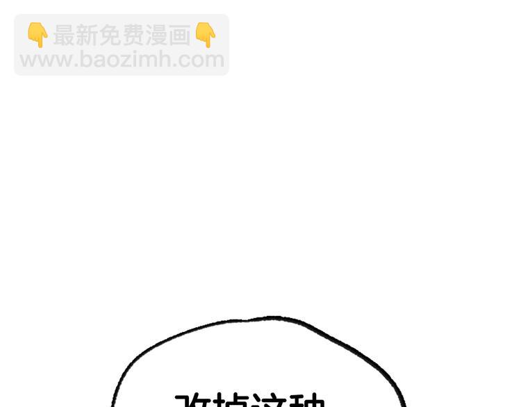 第26话 可以跳一支舞吗？77