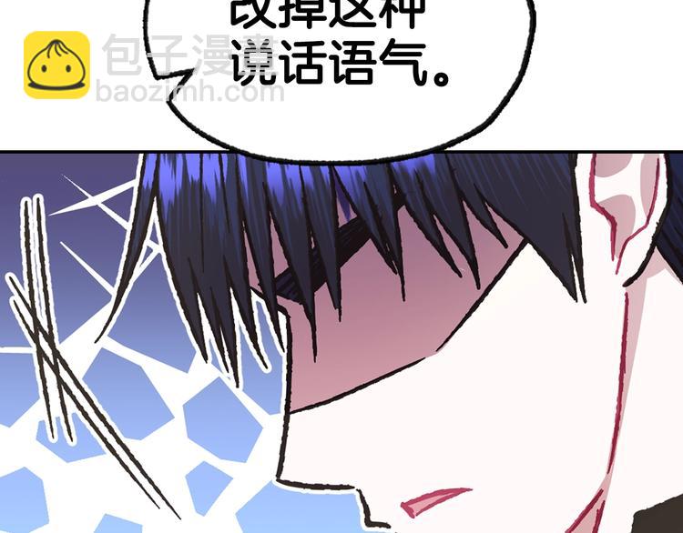 第26话 可以跳一支舞吗？78