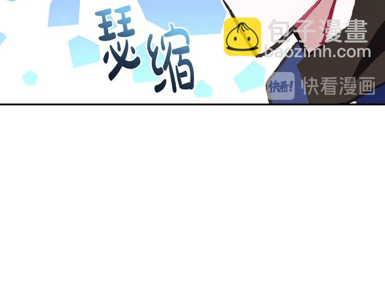 第26话 可以跳一支舞吗？79