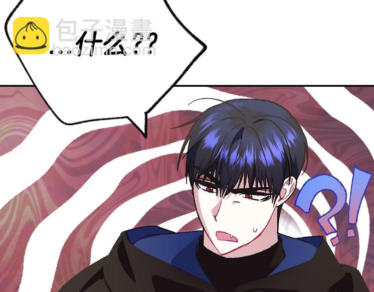 第26话 可以跳一支舞吗？83