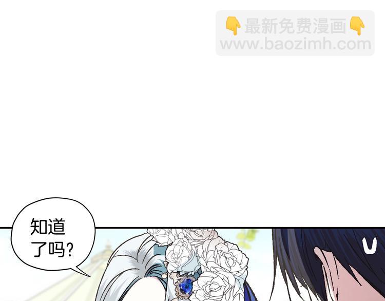 第26话 可以跳一支舞吗？94
