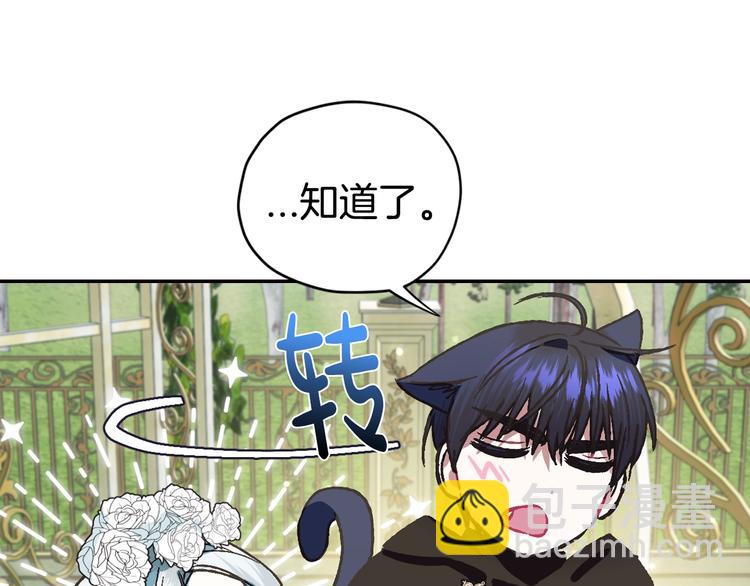 第26话 可以跳一支舞吗？96