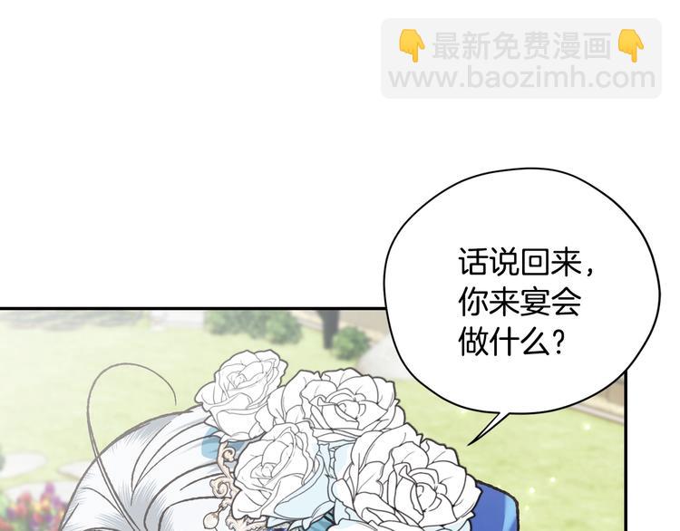 第26话 可以跳一支舞吗？98