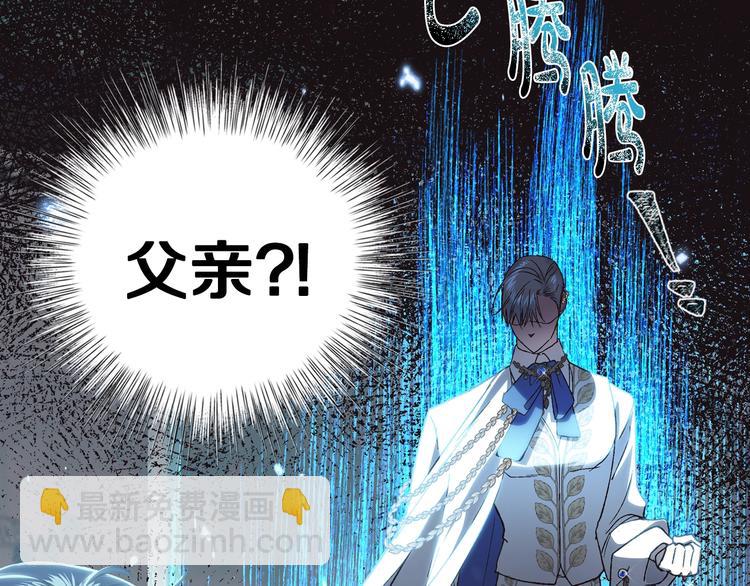 第27话 爸爸大暴走10