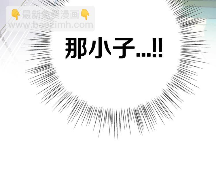 第27话 爸爸大暴走121