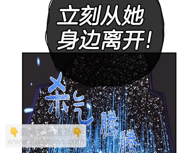 第27话 爸爸大暴走126