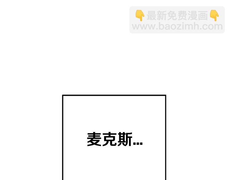 第27话 爸爸大暴走132