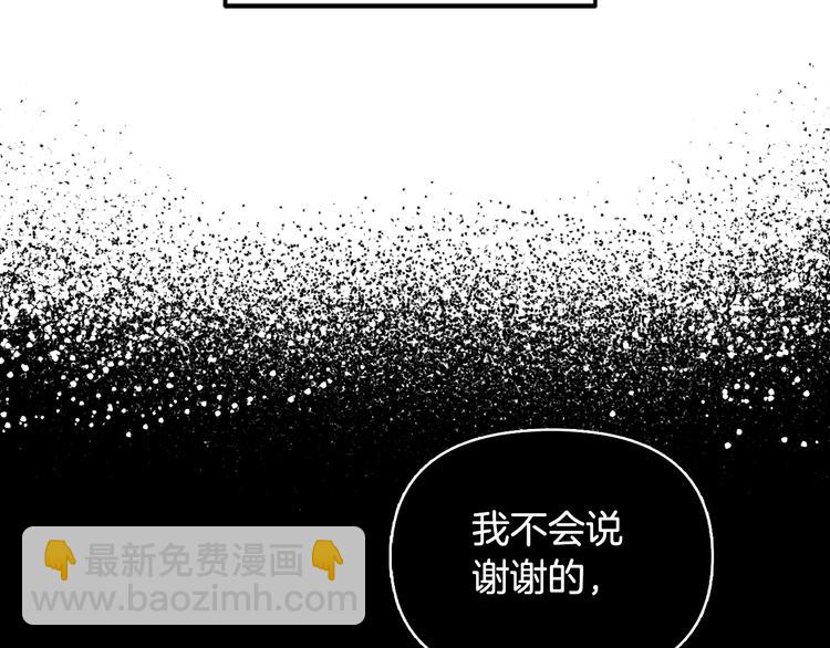 第27话 爸爸大暴走133