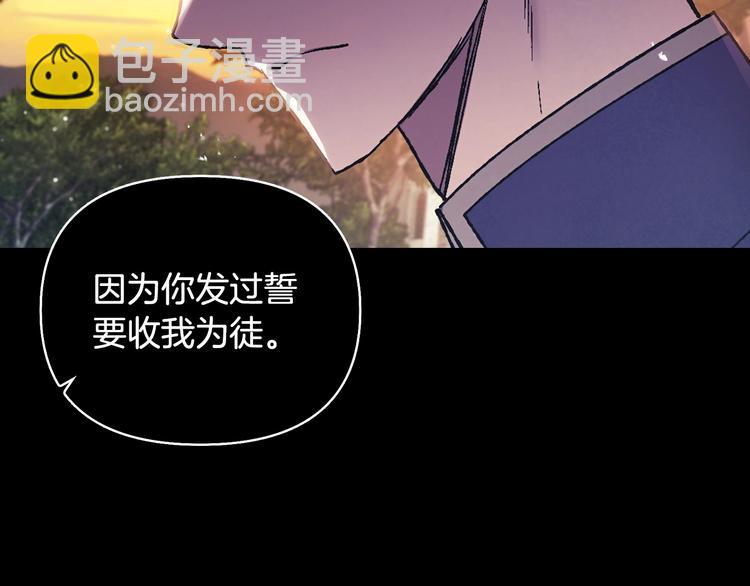 第27话 爸爸大暴走136