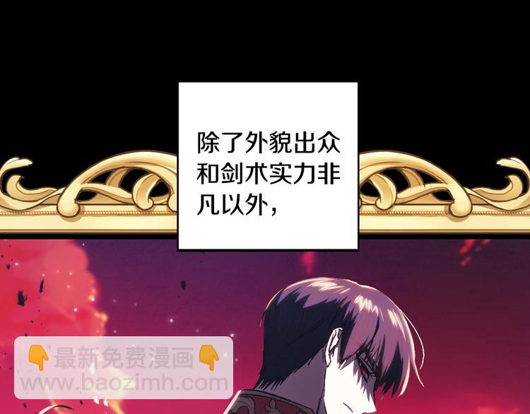 第27话 爸爸大暴走137