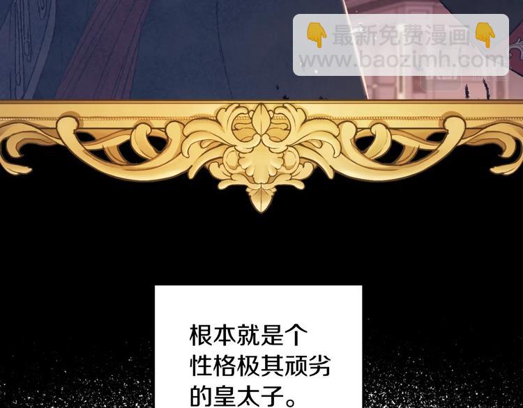 第27话 爸爸大暴走139