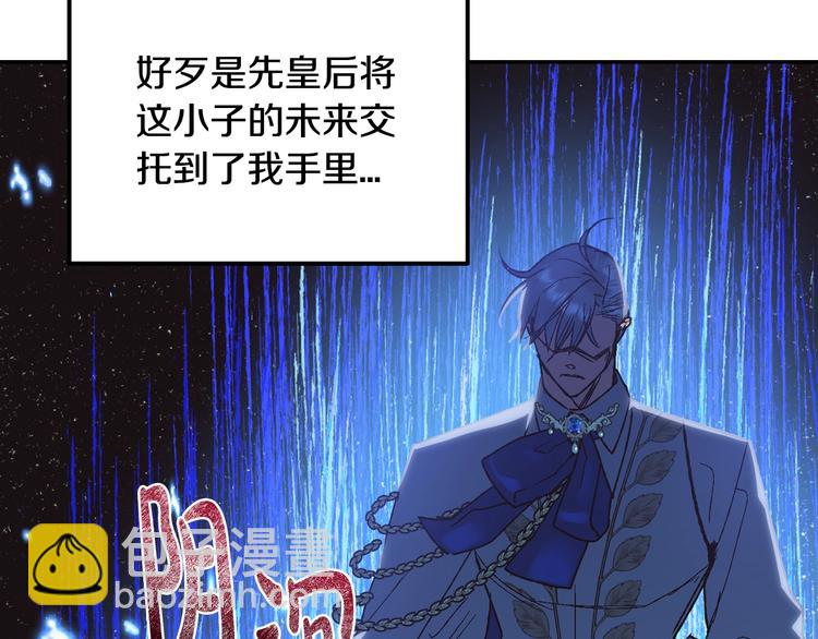 第27话 爸爸大暴走141
