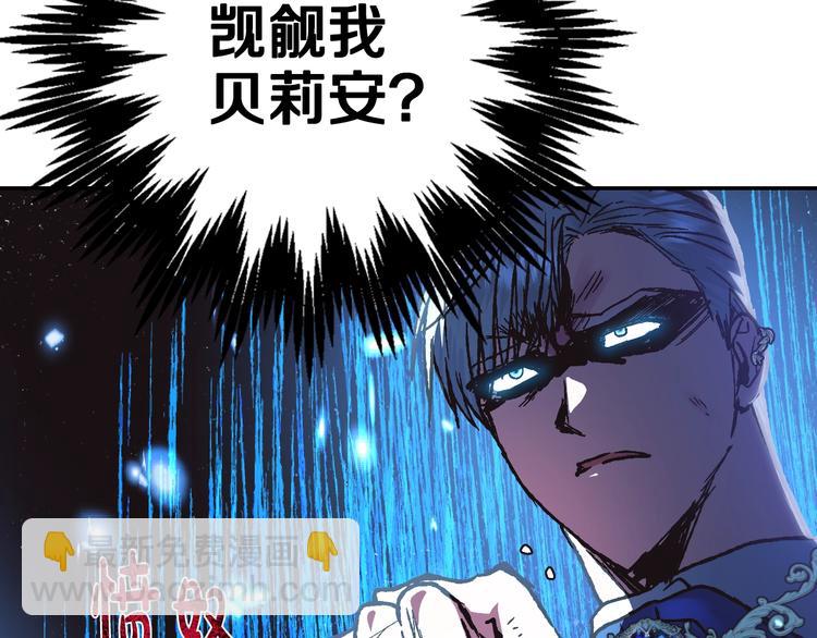 第27话 爸爸大暴走145