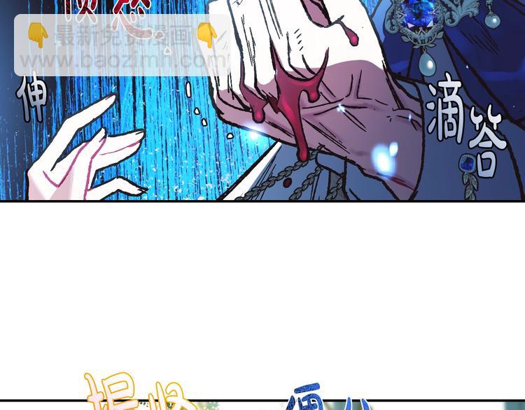 第27话 爸爸大暴走146