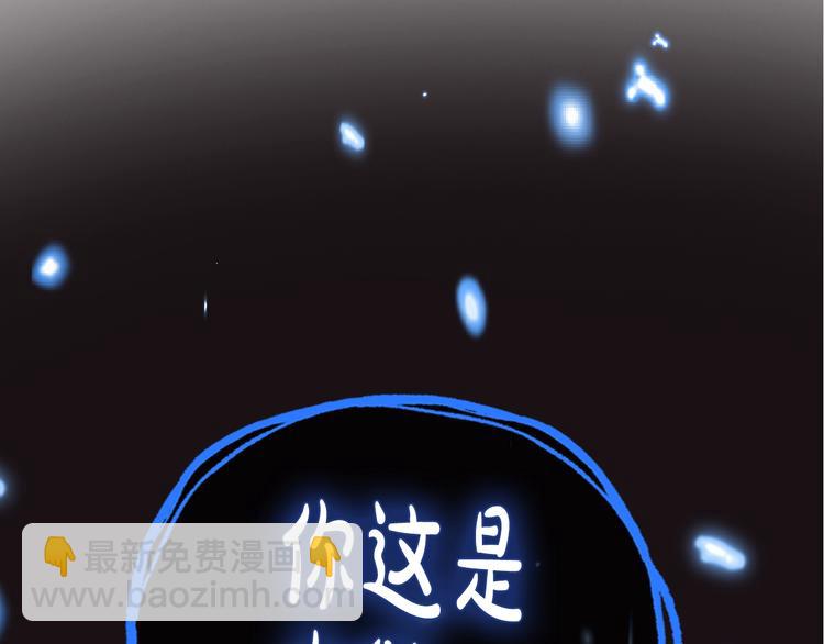 第27话 爸爸大暴走15