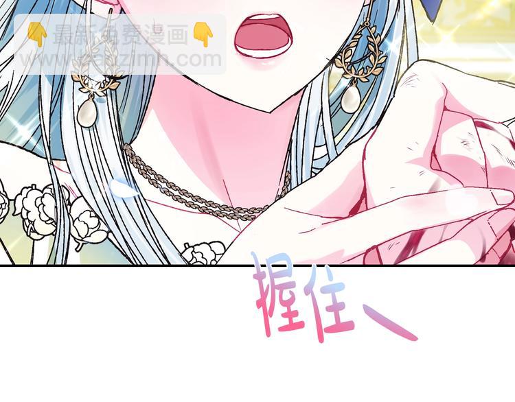 第27话 爸爸大暴走150