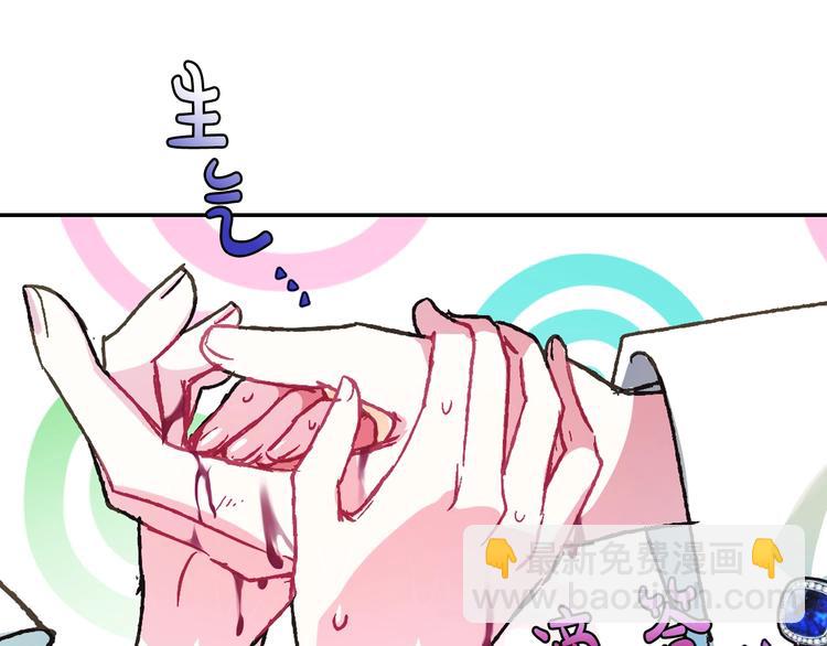 第27话 爸爸大暴走157