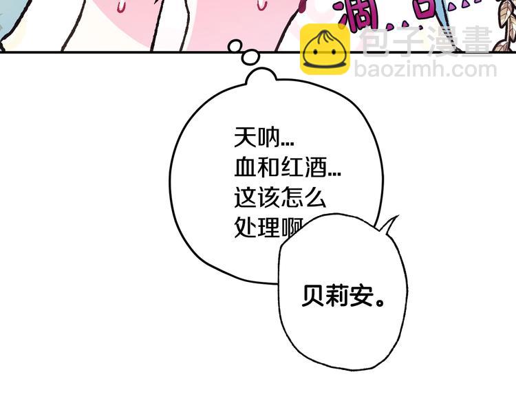 第27话 爸爸大暴走162