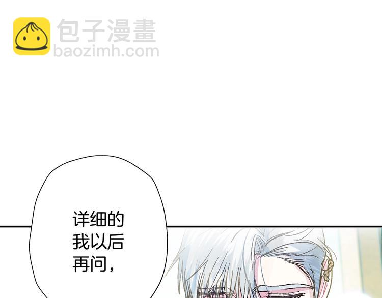 第27话 爸爸大暴走163