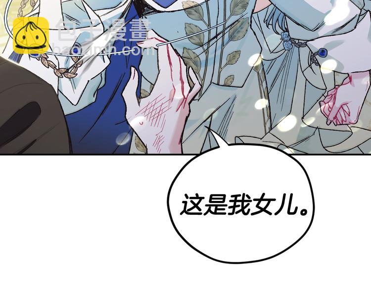 第27话 爸爸大暴走178
