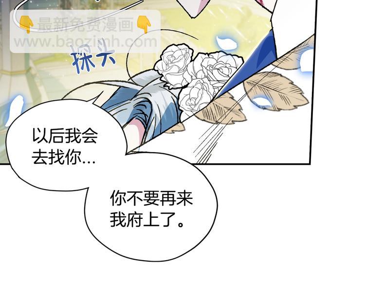 第27话 爸爸大暴走186
