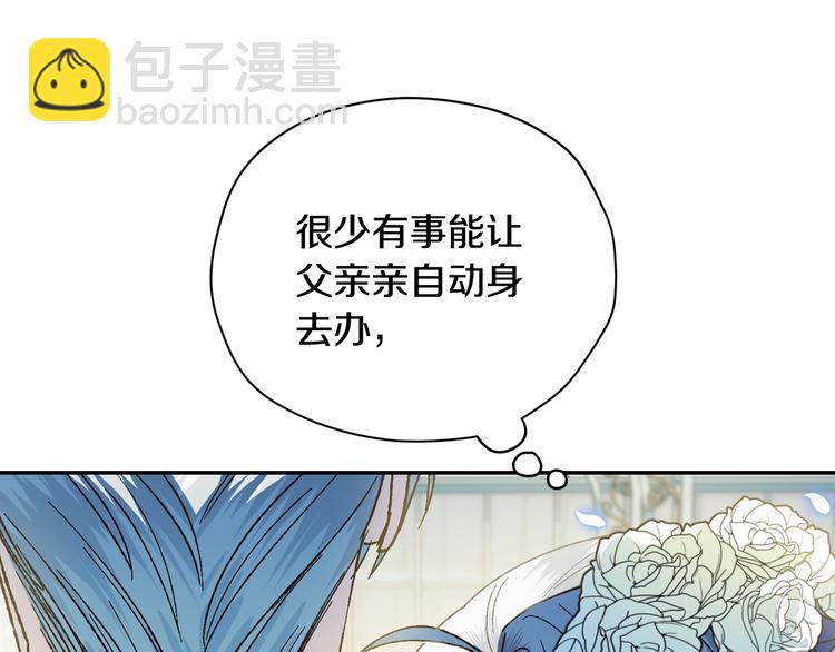 第27话 爸爸大暴走190