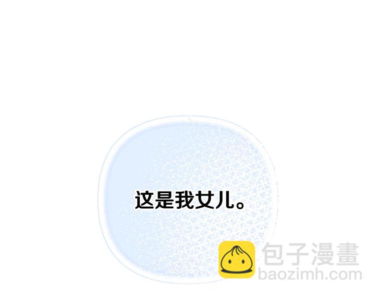 第27话 爸爸大暴走195