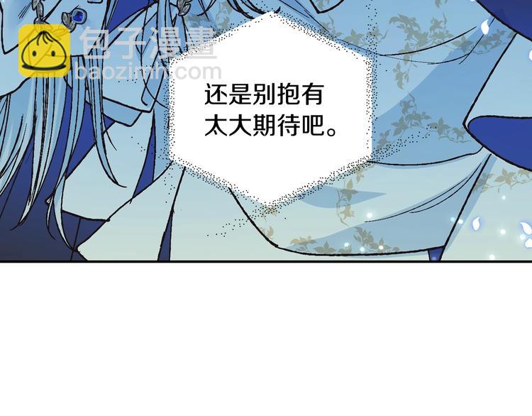 第27话 爸爸大暴走199