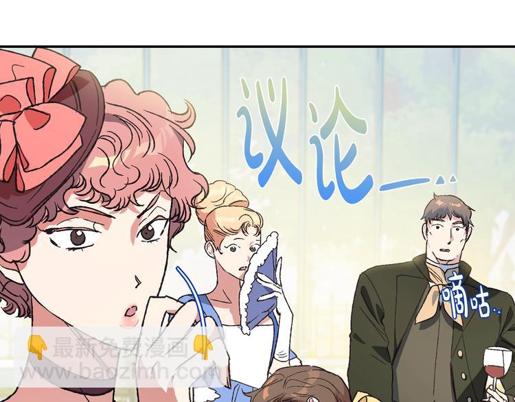 第27话 爸爸大暴走205