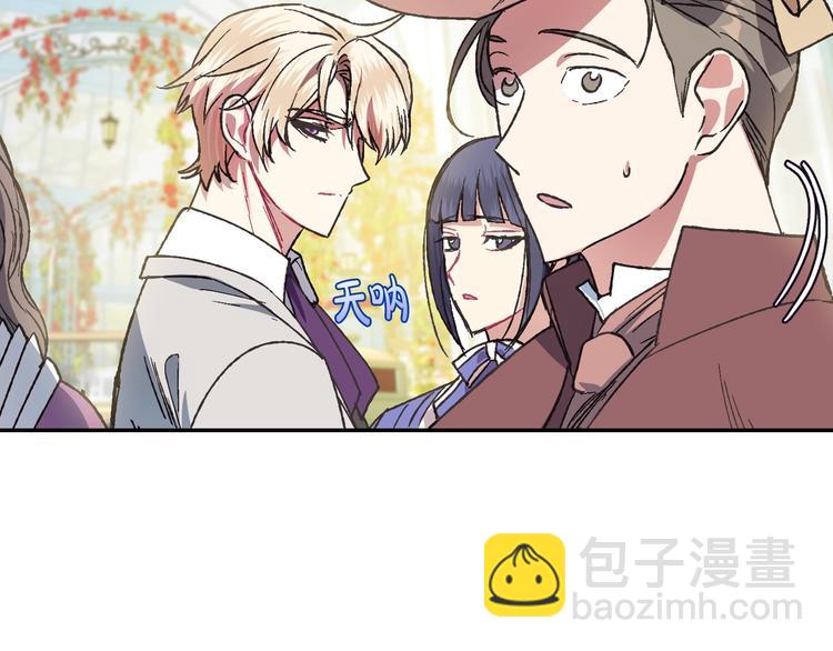 第27话 爸爸大暴走207