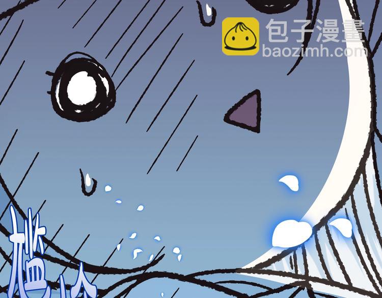 第27话 爸爸大暴走210