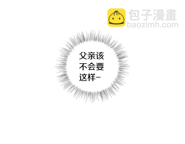 第27话 爸爸大暴走216