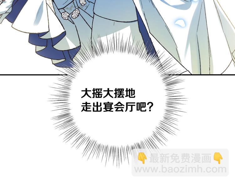 第27话 爸爸大暴走219