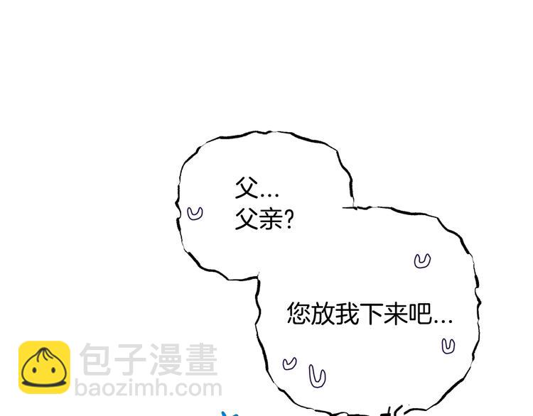 第27话 爸爸大暴走220